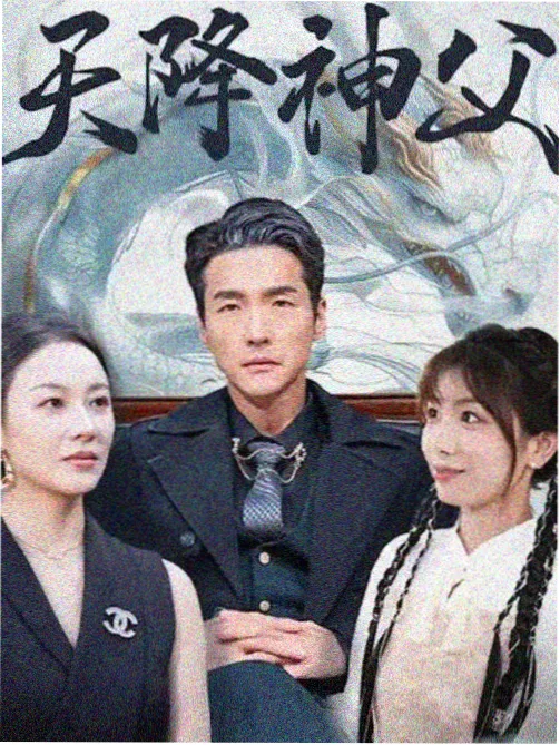 悟空快播在线观看免费年代剧精选卡片